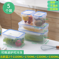 超大容量保鲜盒家用商用特大号菜盒长方形塑料水果蔬菜冰箱收纳盒 蓝色五件套