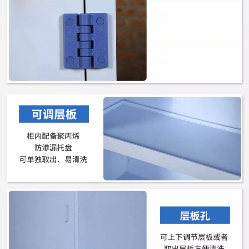 赛颐盛pp酸碱柜2加仑台高清大图