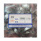 德素 不锈钢喉箍 22-32mm/个