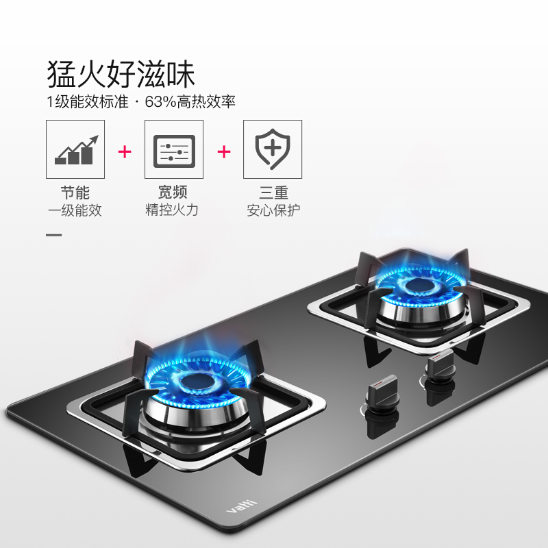 华帝(VATTI)18m³大风量自动洗 欧式油烟机触控式 油烟机套餐(天然气)i11067+i10034B高清大图