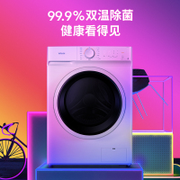 华凌10公斤全自动变频除菌洗烘/洗干一体 滚筒洗衣机 99.9%双温除菌 空气洗 极地白 HD100X1W
