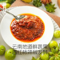 趣料屋云南红酸汤火锅底料200g贵州风味火锅调料