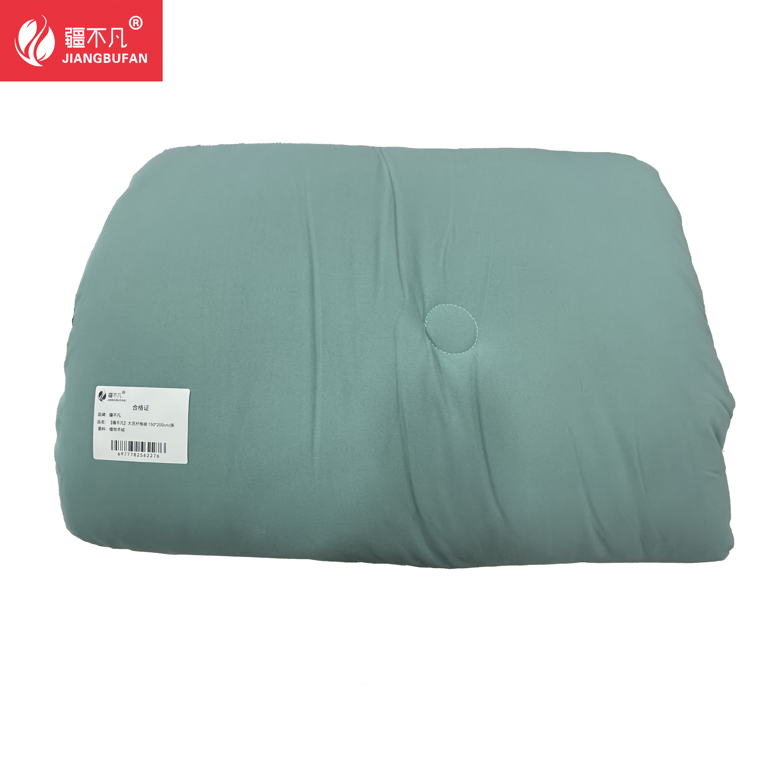 【疆不凡】大豆纤维 被150*200cm/床