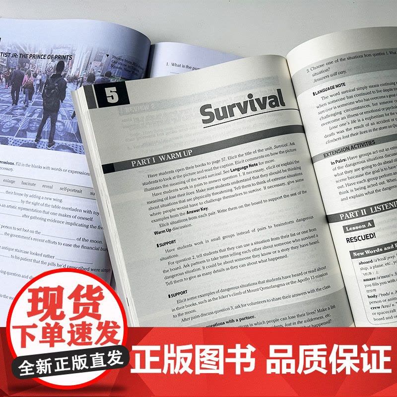 正版 2024全新版大学进阶英语视听说教程4学生用书+教师用书 附音视频及数字课程(2本套装)孙倚娜编 英语进阶视听说教图片