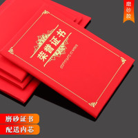 WAHL 磨砂珠光红色荣誉证书8K 18.5*25cm 单位:本
