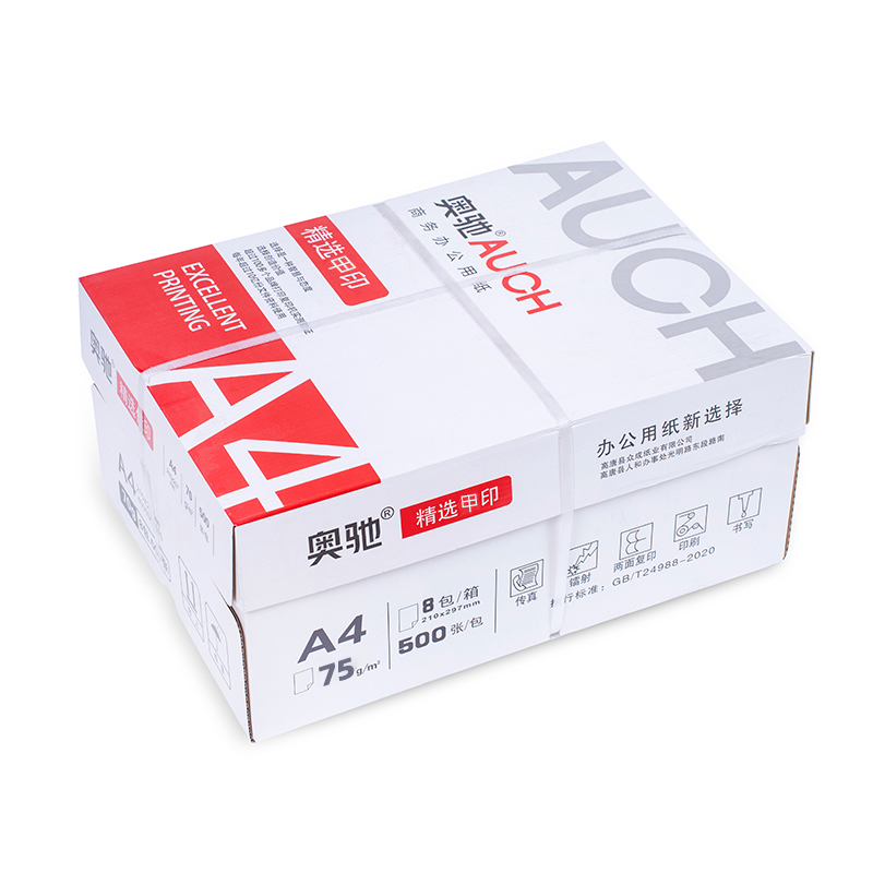 奥驰复印纸A4 75g 8包/箱高清大图