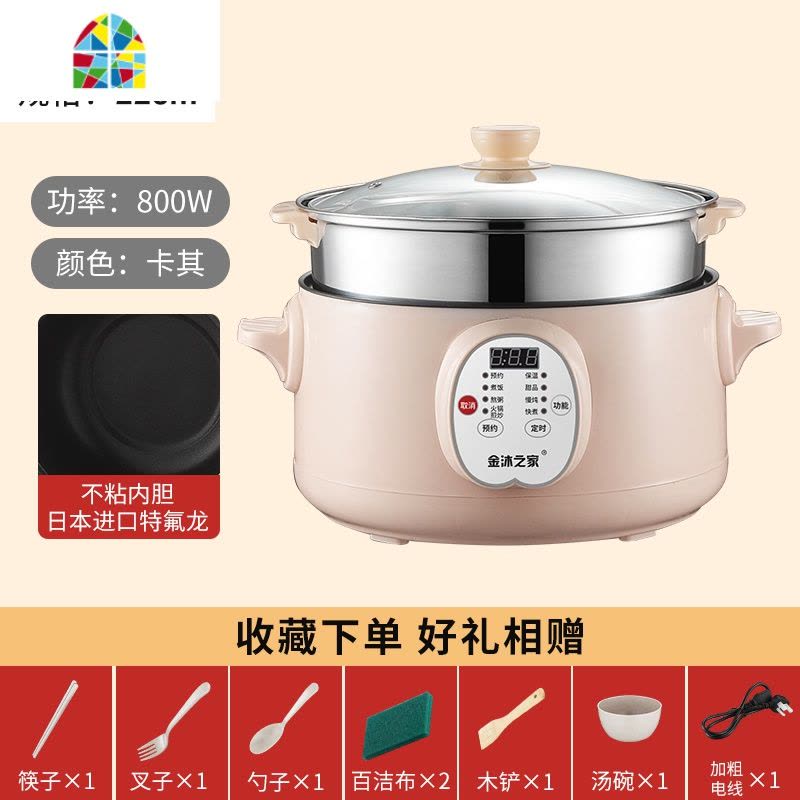 封后蒸锅电蒸锅多功能家用大容量蒸煮一体锅全自动多层插电小型电蒸笼 FENG 28CM天空蓝(智能款)+蒸笼可预约定时4-图片