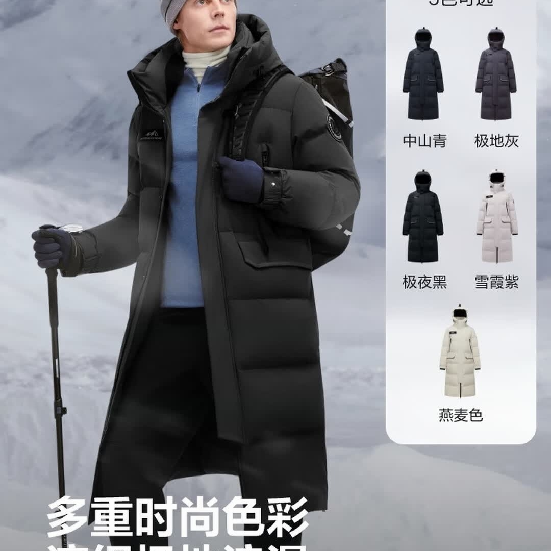波司登 极寒羽绒服男女同款长款过膝鹅绒保暖外套B250242320 极夜黑8A50尺码155高清大图