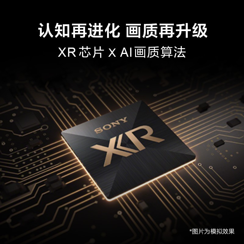 索尼(SONY)电视8系77英寸K-77XR80 OLED百万级控光AI画质算法 屏幕发声OLED广视角 纤薄一体化设计高清大图