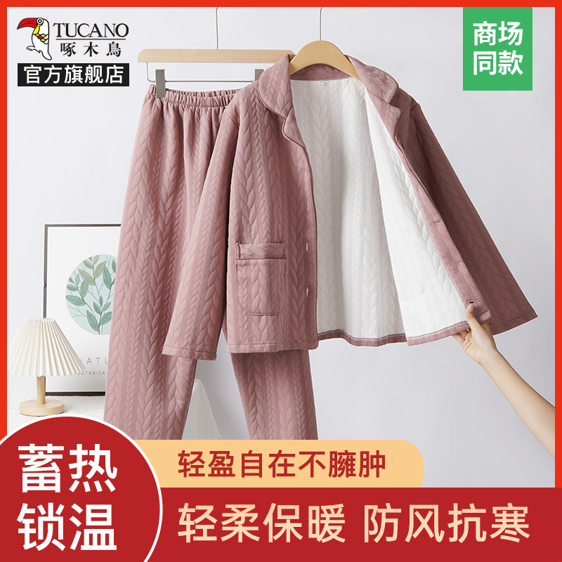 啄木鸟2024冬厚款夹棉睡衣女长袖夹层空气棉中老年大码爸爸家居厚高清大图