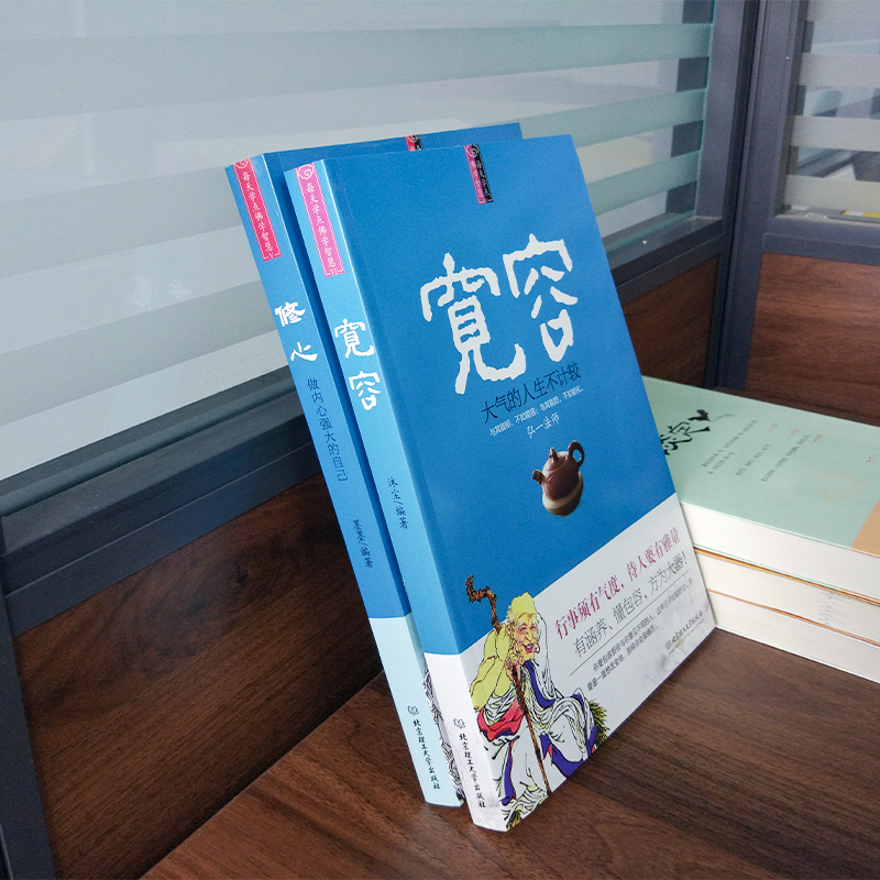 [正版]3册 李叔同禅心人生+弘一法师修心+宽容 一念放下 万般从容 李叔同传 佛法与人生智慧全集人生哲理诠释佛学心灵高清大图