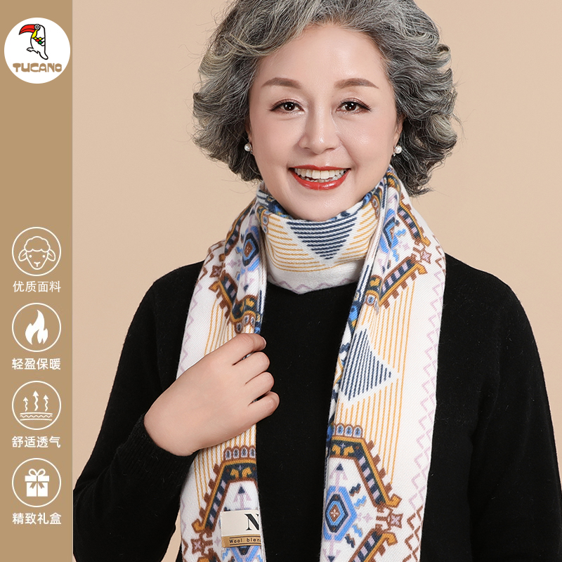 啄木鸟中老年人围巾女冬季妈妈奶奶保暖加厚围脖高档老人双面巾围高清大图
