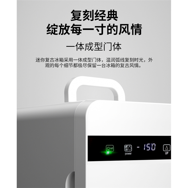 切夫曼冷藏迷你小冰箱小型家用冷冻宿舍学生寝室单人mini车载小冰箱冰柜_套餐七推荐款-20L强冷芯单核车家两用