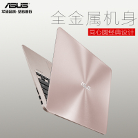 华硕（ASUS）灵耀金属超极本RX310UA7100 13.3英寸轻薄本商务办公超薄学生手提笔记本电脑（i3-7100U 8G 256GB）石英灰/玫瑰金 定制