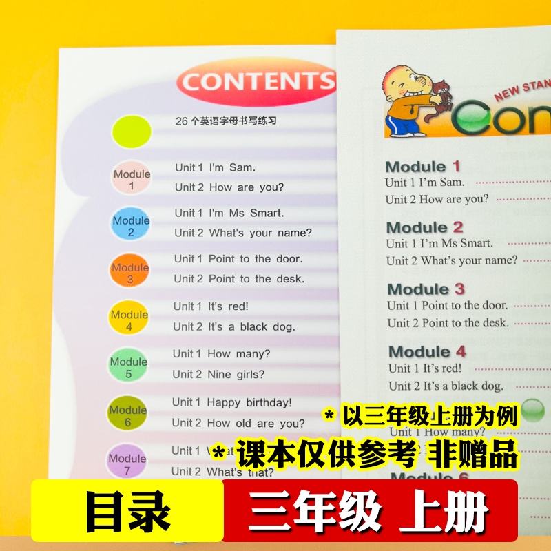 [外研版]3年级下册-衡水体 [正版]外研版三起点小学生英语描摹字帖三四五六年级上下册李放鸣龙文井小学衡水体斜体练字帖硬高清大图