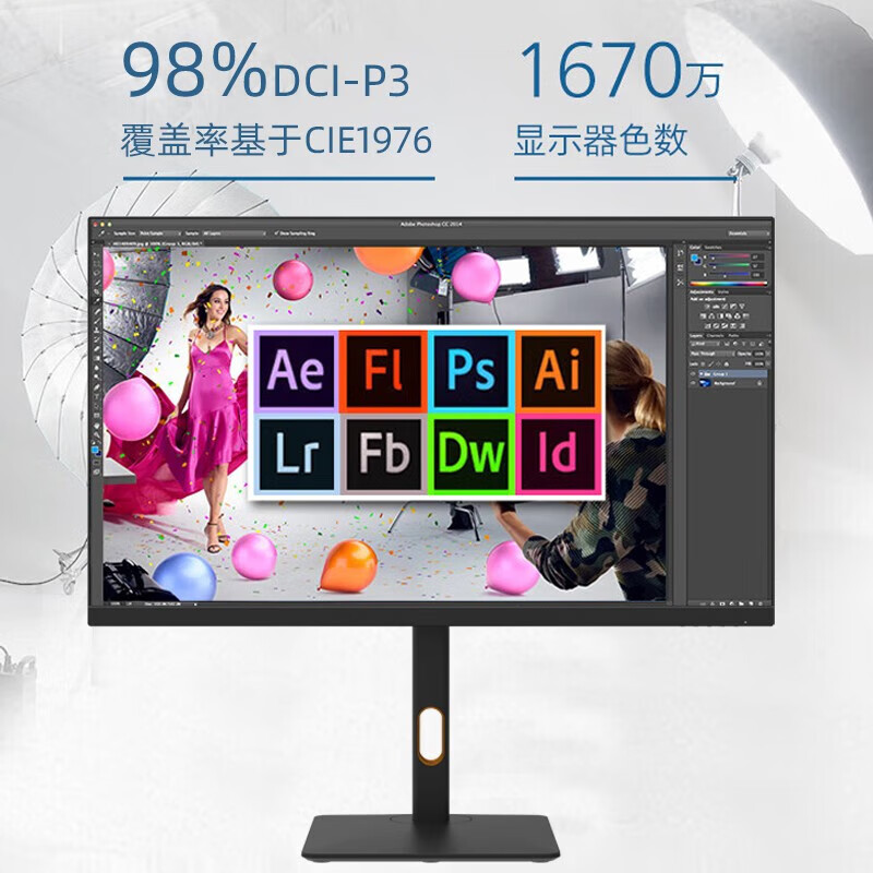 联想(Lenovo) M2721QL 27英寸2K IPS 75Hz HDR 广色域 爱眼低蓝光 电脑显示器 升降旋转支架高清大图
