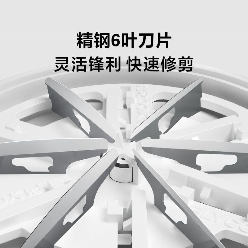 飞科毛球修剪器剃打刮吸除毛球宿舍家用充电式毛衣去球器插电款 白色+3备用刀头