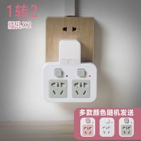 智能插座转换器独立开关USB小夜灯安全门防雷电风扇插座新款排插 一转二 防雷