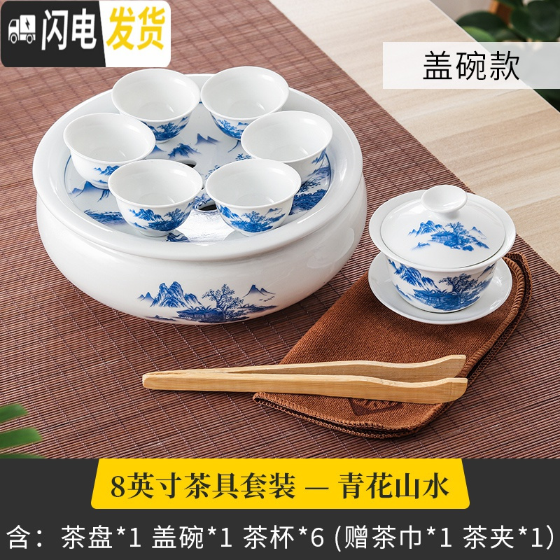 三维工匠潮汕功夫茶具套装白瓷家用盖碗茶杯小型茶壶泡茶现代简约陶瓷茶盘 8寸青花山水盖碗款送茶夹茶巾