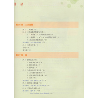 正版包邮2018华东师大版初中数学九年级下册华师大版9下数学义务教育教科书教材课本 初三下册华东师范大学版9年级下册数学