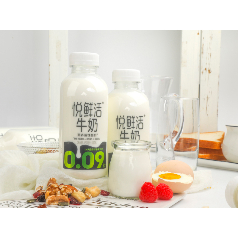 君乐宝 悦鲜活全脂牛奶低温冷藏鲜奶纯牛奶450mL*5瓶