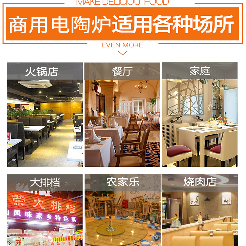 商用2000W大功率火锅电陶炉圆形砂锅陶瓷石锅光波炉288钛晶板