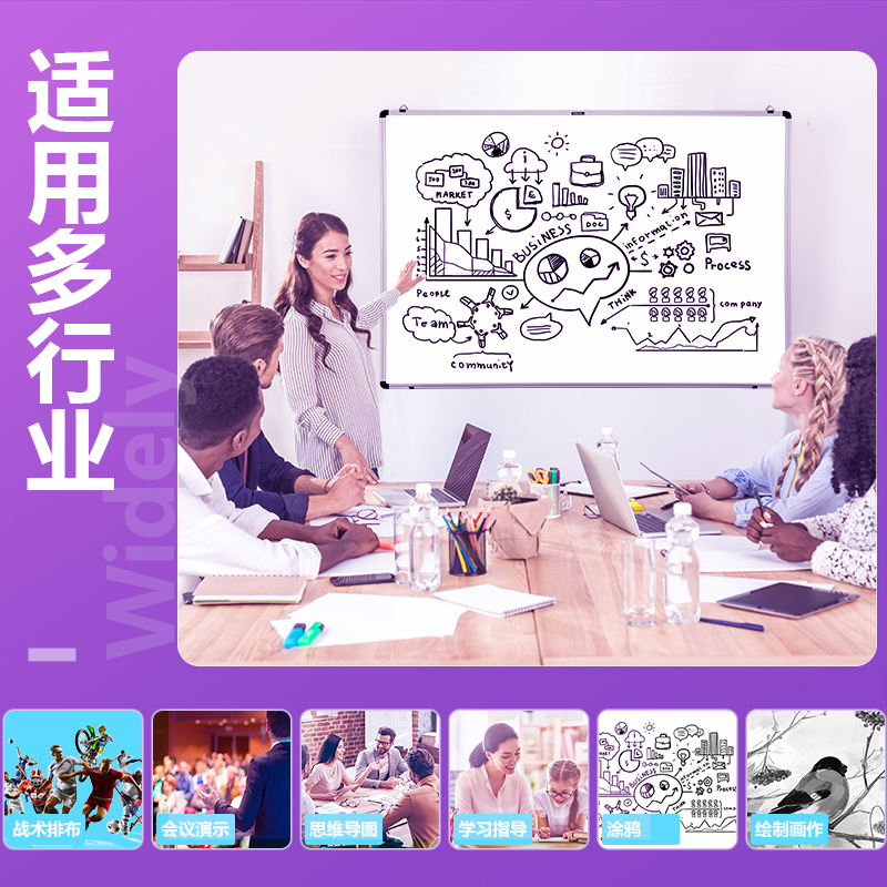 得力(deli)120*90cm磁性办公教学会议暗格线挂式白板悬挂写字板家用儿童黑板8745