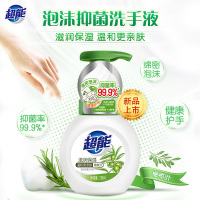 超能泡沫抑菌洗手液258ml滋润保湿清新祛味温和亲肤抑菌率99.9%家庭装