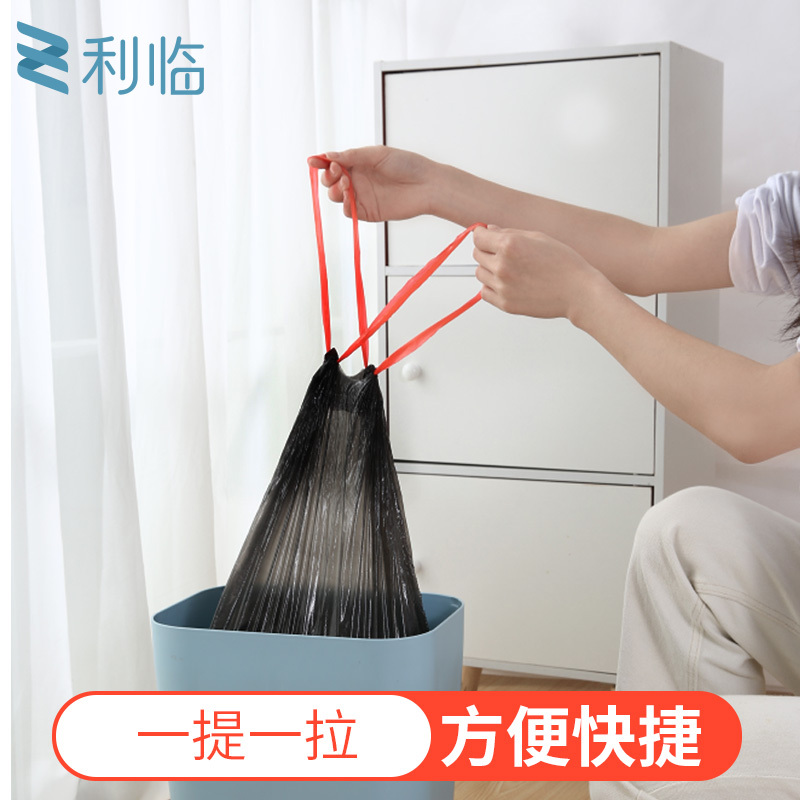 利临 抽绳垃圾袋5卷装100只 加厚型可分类干湿两用家用一次性批发中大号垃圾分类袋 45*50CM