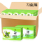 六神绿茶甘草清凉香皂125g*72