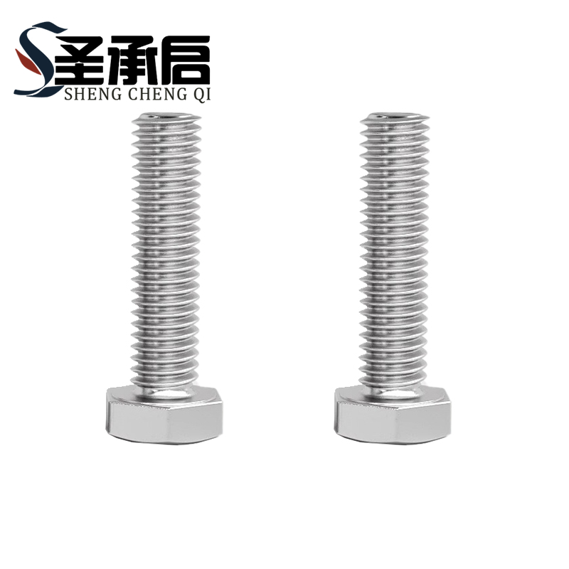 圣承启 外六角螺钉 M5*50 个(M5*50)高清大图