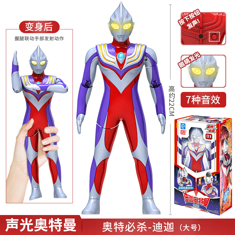 正版奥特曼玩具大号软胶可动迪迦赛罗泽塔捷德泰迦艾克斯人偶手办高清大图
