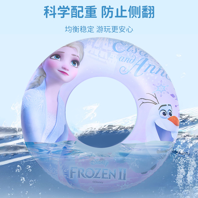 冰雪奇缘游泳圈2027高清大图