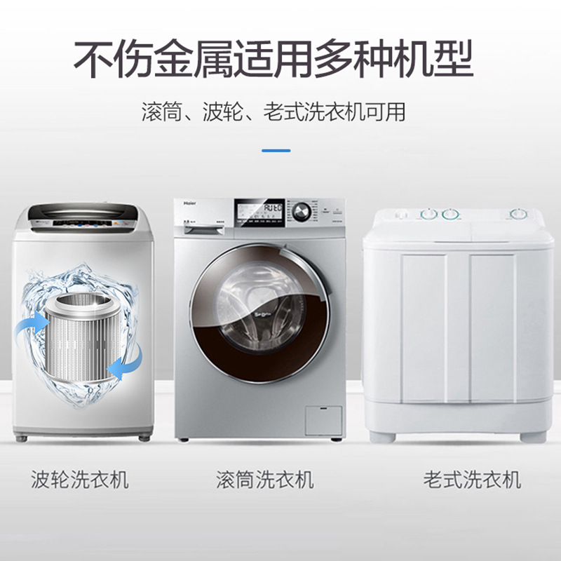 EVGULA洗衣机槽清洁剂 爆氧粉机槽强力去污除垢滚筒波轮专用洗衣机清洗剂高清大图