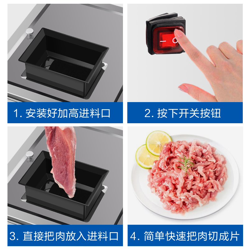 益多 商用多功能切肉机不锈钢全自动切丝机切片机切菜机家用电动绞肉机高清大图