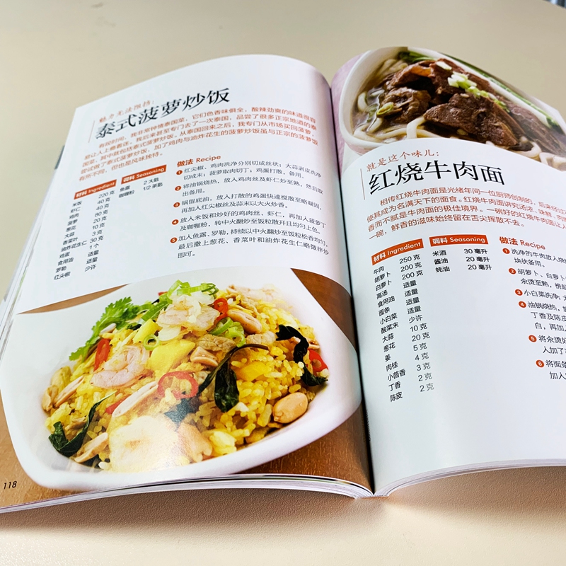 [正版]懒人的营养晚餐 生活新实用编辑部 编 菜谱生活 书店图书籍 江苏科学技术出版社高清大图