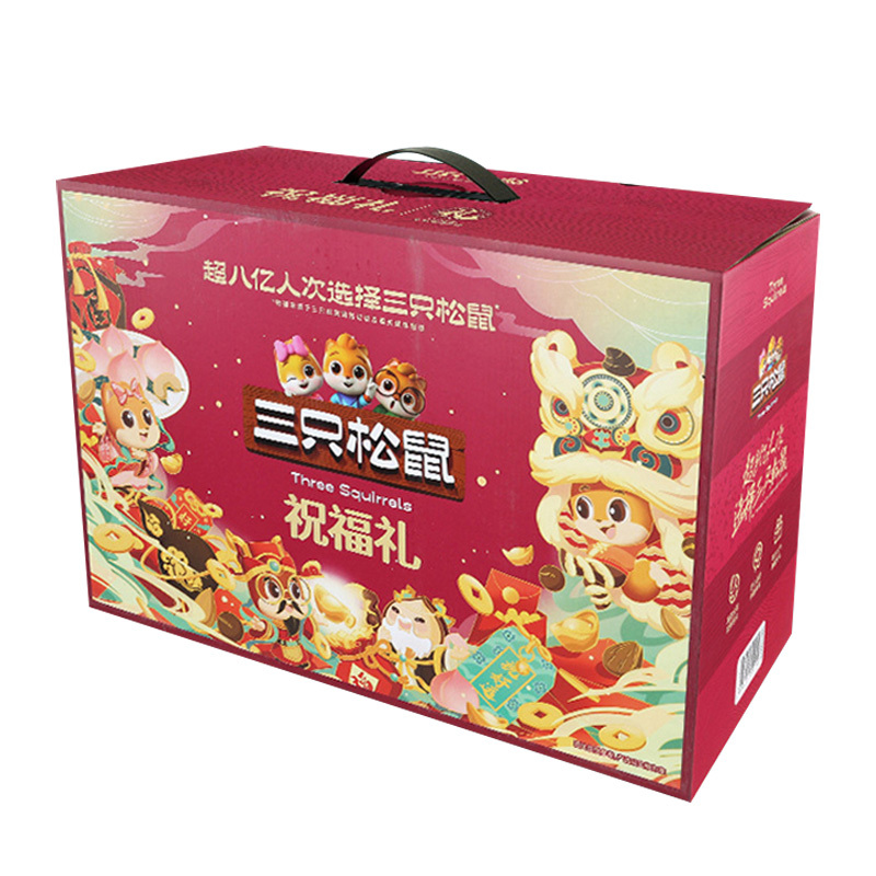 三只松鼠坚果炒货组合混合零食大礼包纯坚果大礼盒1530g/12袋