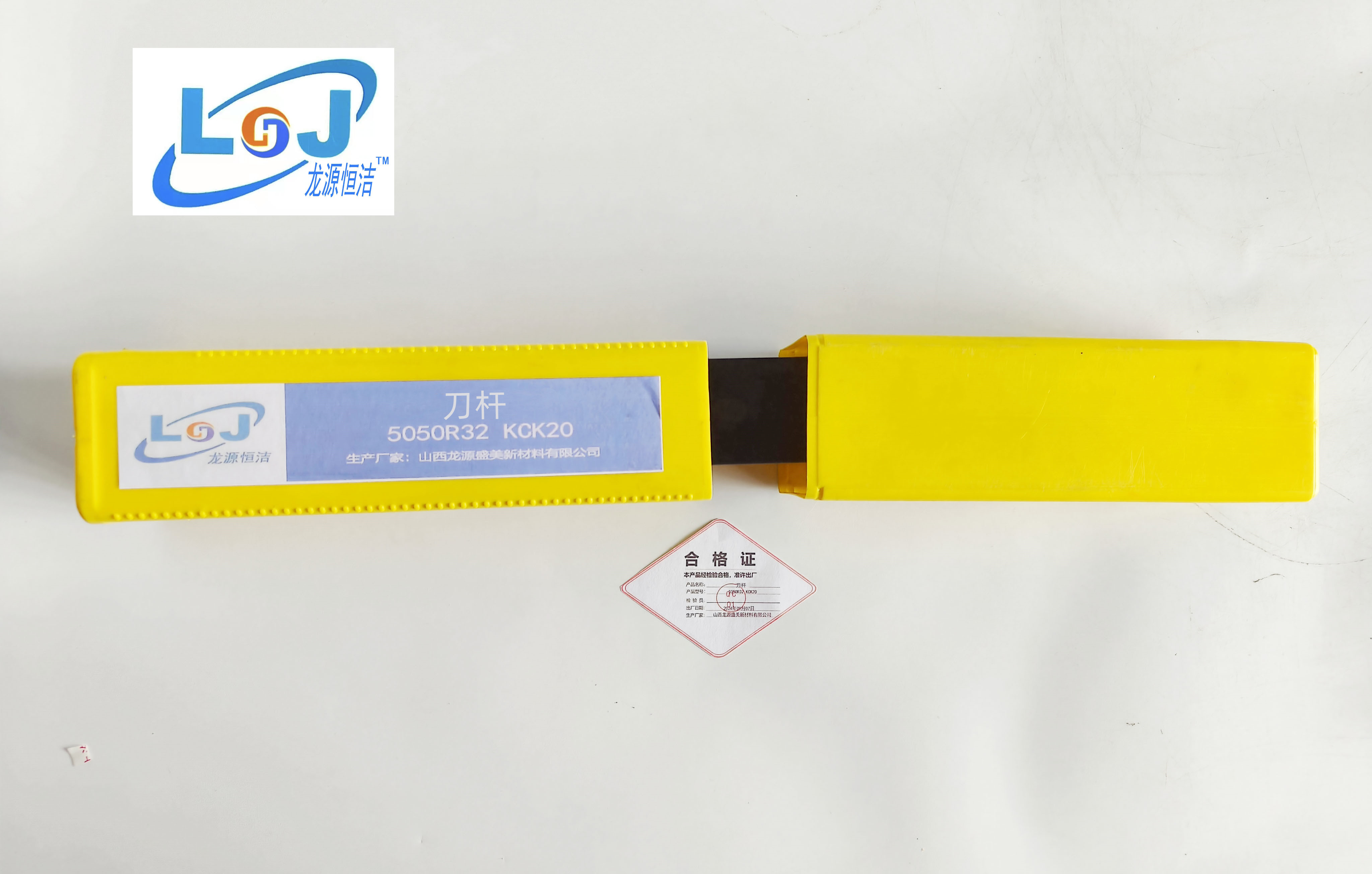 刀杆 5050R32 KCK20高清大图