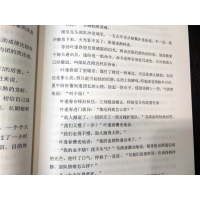 [醉染正版]十月的阳光 百部红色经典 周洁夫著 周洁夫军旅长篇小说代表作 纪实战争文学作品 战争小说 中国当代小说书籍