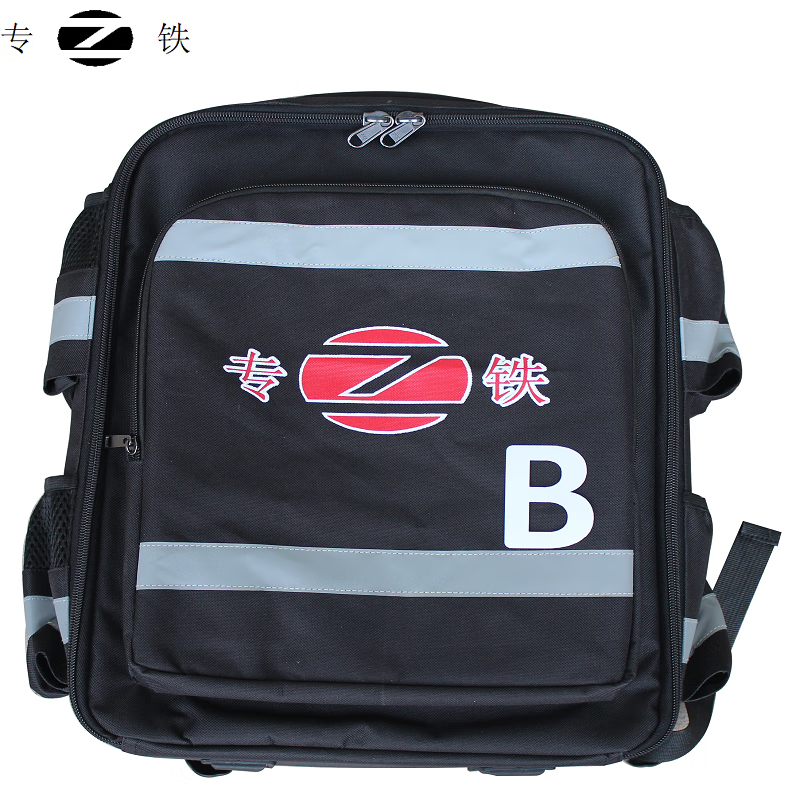 专铁工具包 B-II 套