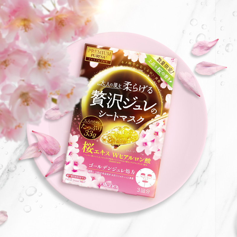 [新品限定版]佑天兰Utena奢 华璞俐莎水润果冻面膜(樱花限定)33g*3/盒面贴膜滋润营养