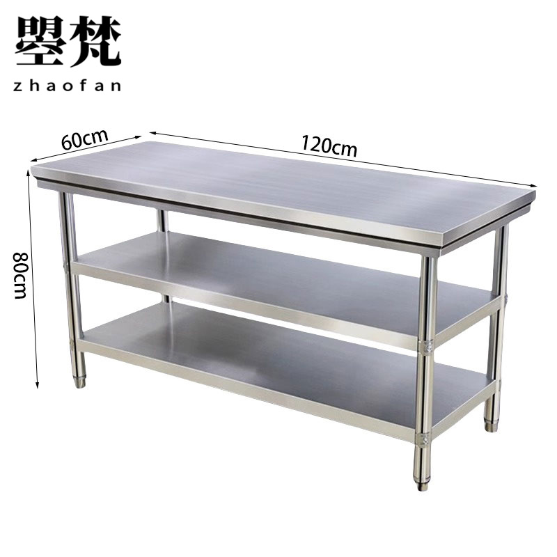 曌梵不锈钢工作台120*60*80cm张高清大图