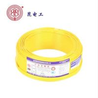 昆明电缆厂昆电工电线电缆BVR1.5铜芯软线多芯线家装照明用电线
