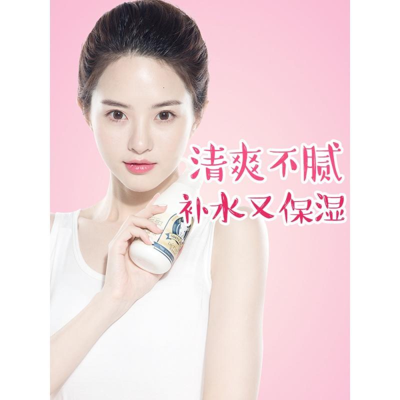 [苏宁优选]山羊奶身体乳液保湿滋润补水全身香味女男去鸡皮肤香体润肤露