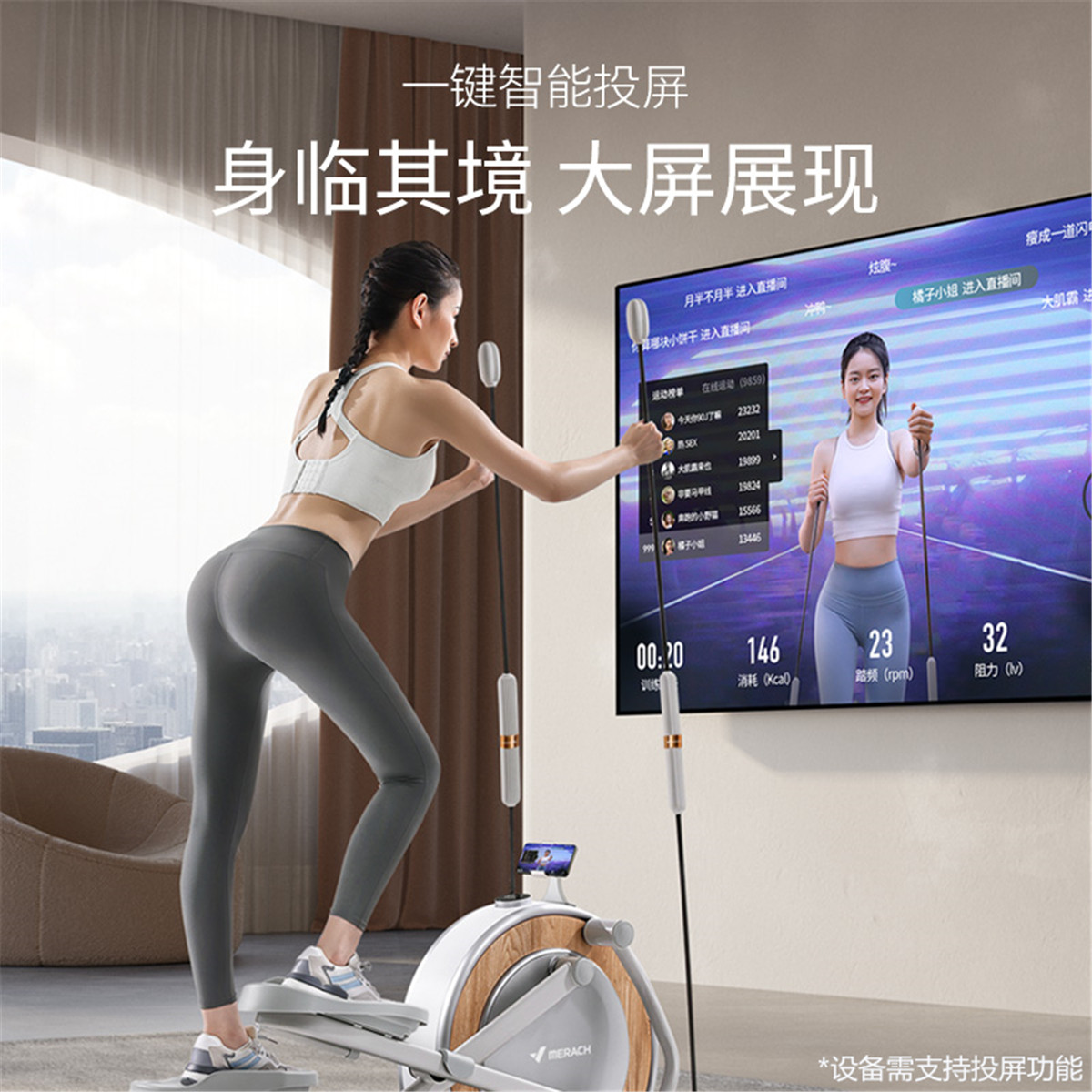 麦瑞克MERACH椭圆机后驱大承重150kg家用健身体能训练不可折叠健身器材MR-E03W3高清大图