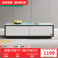 DW1055茶几组合电视柜 【月光白丨岩板】1.3米茶几
