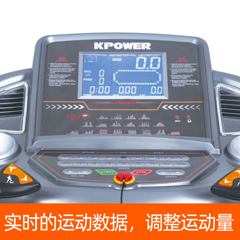 康乐佳 K155D-C 电动跑步机 折叠减震健身房专用大跑台 变频马达 1个高清大图
