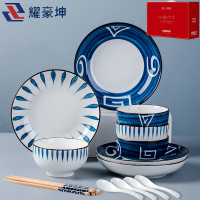 耀豪坤 陶瓷餐具套装礼盒16件套 YHLQ-16/套