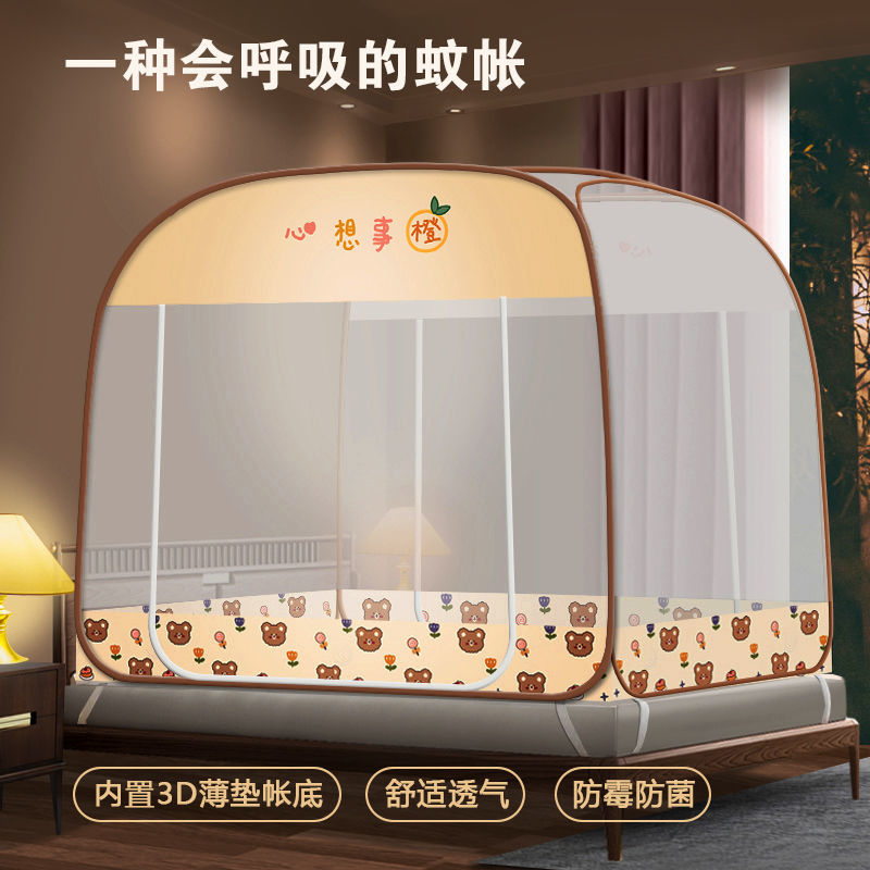 新款蒙古包蚊帐免安装防摔学生宿舍单门加厚加密垫子式帐底全封闭高清大图