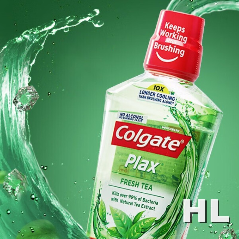 高露洁(Colgate) 茶健漱口水500ml+冰爽漱口水500ml无酒精高清大图